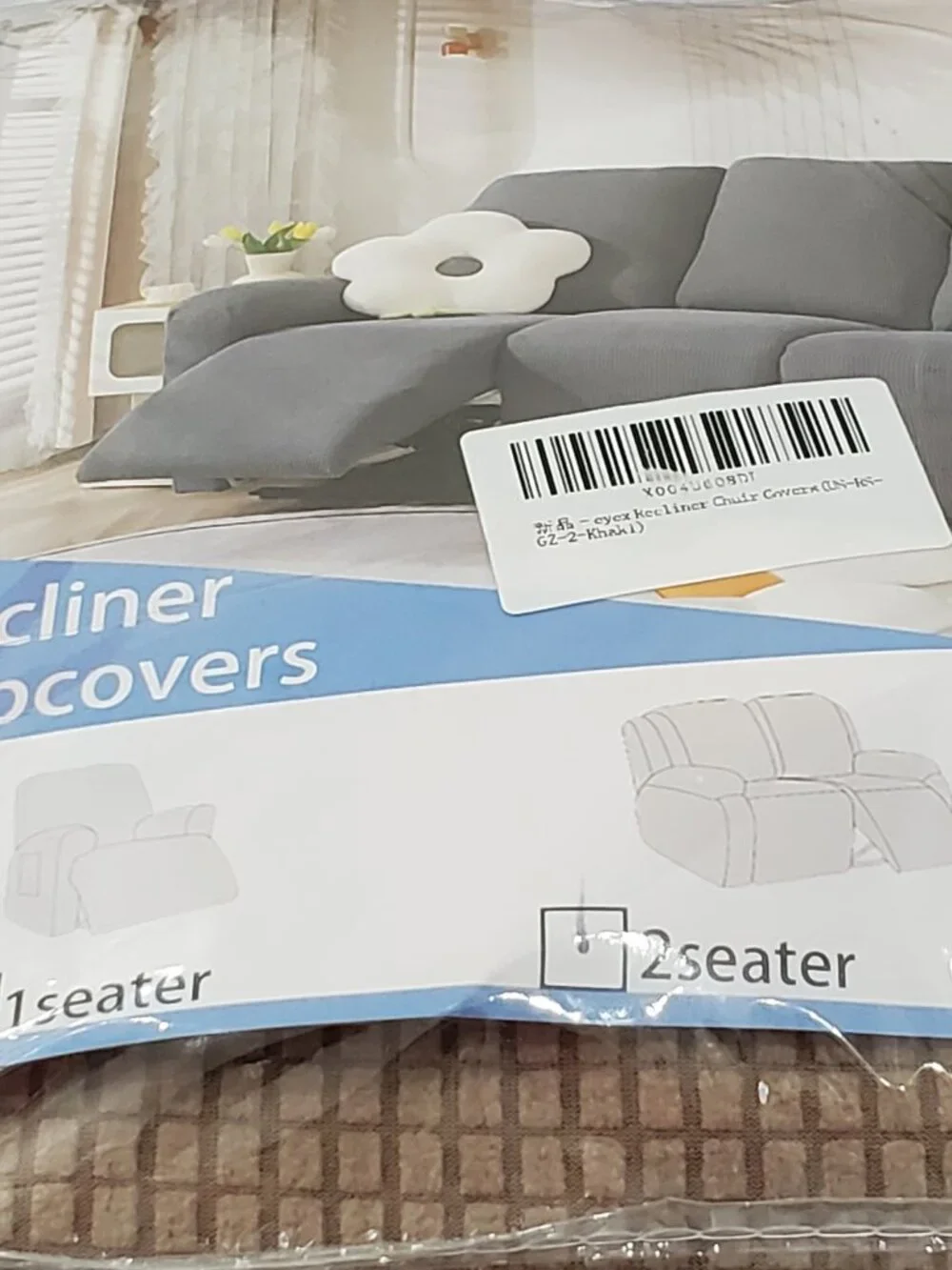 Khaki Tan Double 2 Seat Recliner Chair SlipCover Pet Cover-NEW